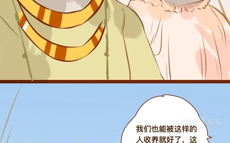 《门徒》漫画最新章节第324话 你在教我做事？免费下拉式在线观看章节第【30】张图片