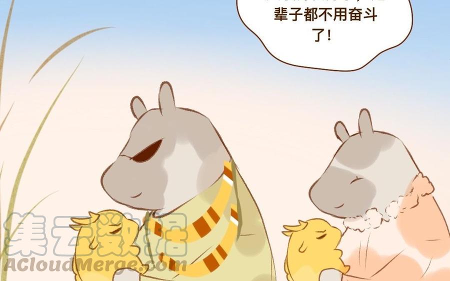 《门徒》漫画最新章节第324话 你在教我做事？免费下拉式在线观看章节第【31】张图片