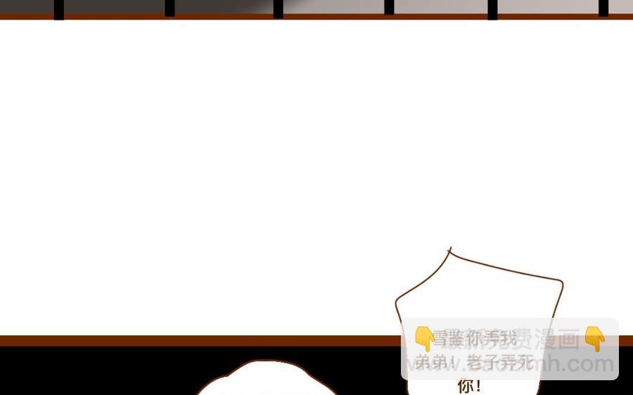 《门徒》漫画最新章节第324话 你在教我做事？免费下拉式在线观看章节第【35】张图片