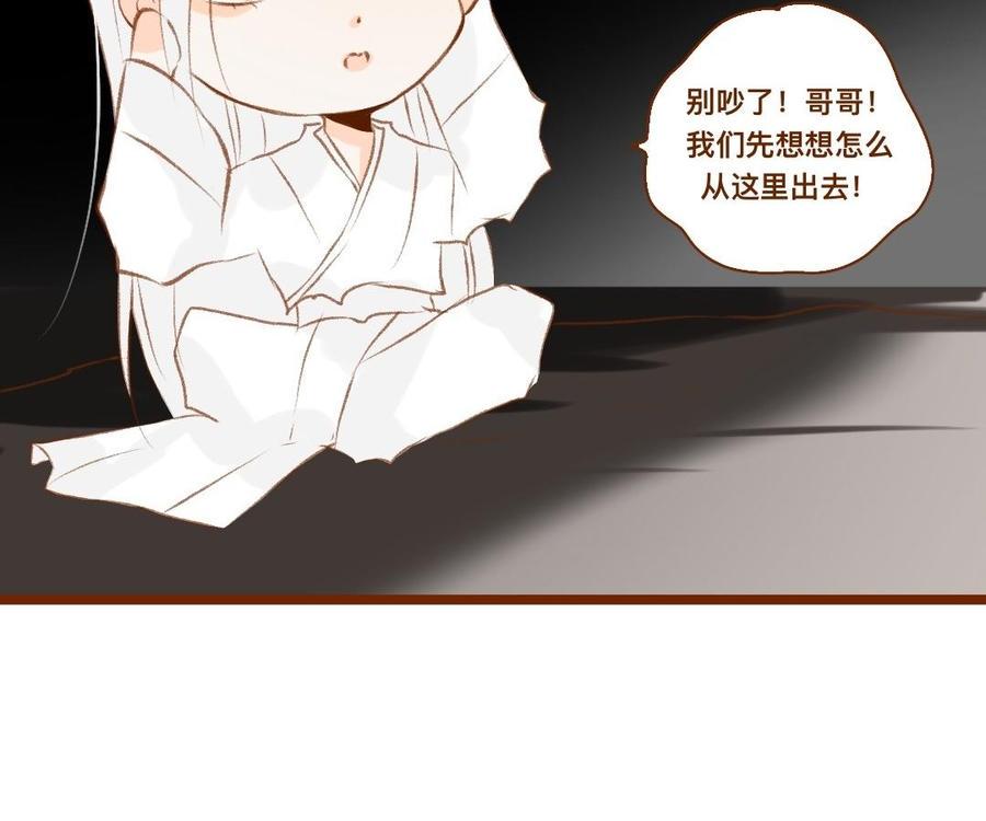 《门徒》漫画最新章节第324话 你在教我做事？免费下拉式在线观看章节第【39】张图片