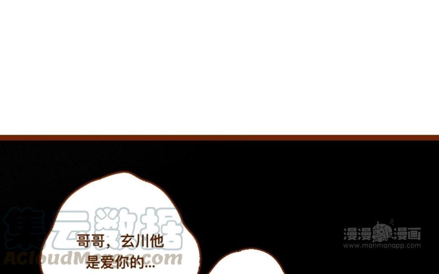 《门徒》漫画最新章节第324话 你在教我做事？免费下拉式在线观看章节第【40】张图片