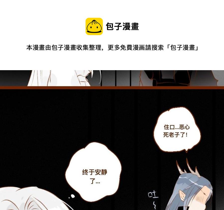 《门徒》漫画最新章节第324话 你在教我做事？免费下拉式在线观看章节第【42】张图片