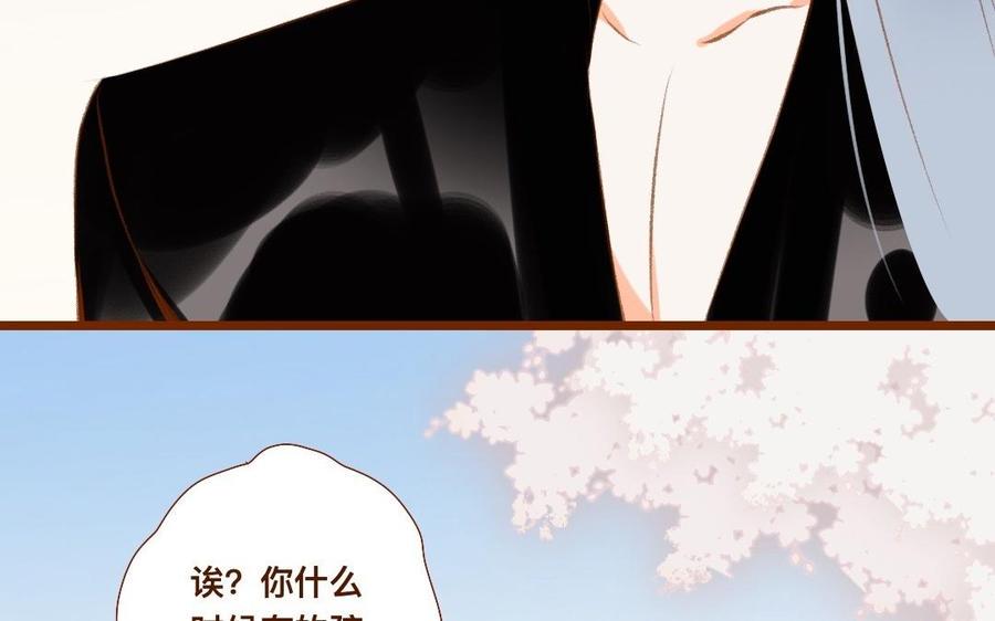 《门徒》漫画最新章节第324话 你在教我做事？免费下拉式在线观看章节第【6】张图片