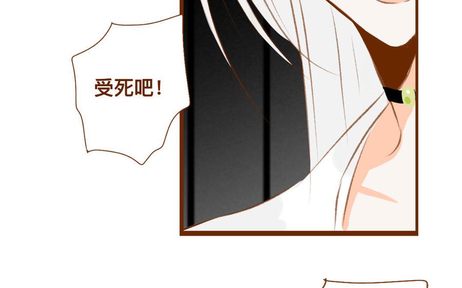 《门徒》漫画最新章节第325话 错怪免费下拉式在线观看章节第【21】张图片