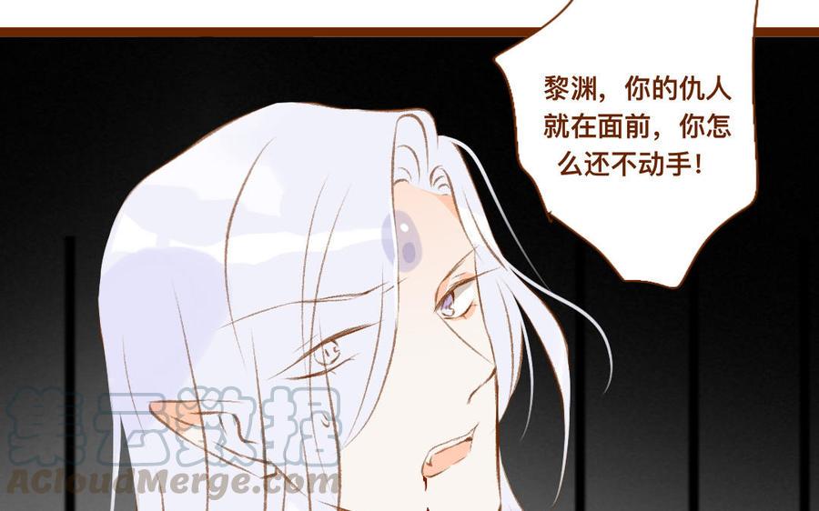 《门徒》漫画最新章节第325话 错怪免费下拉式在线观看章节第【22】张图片