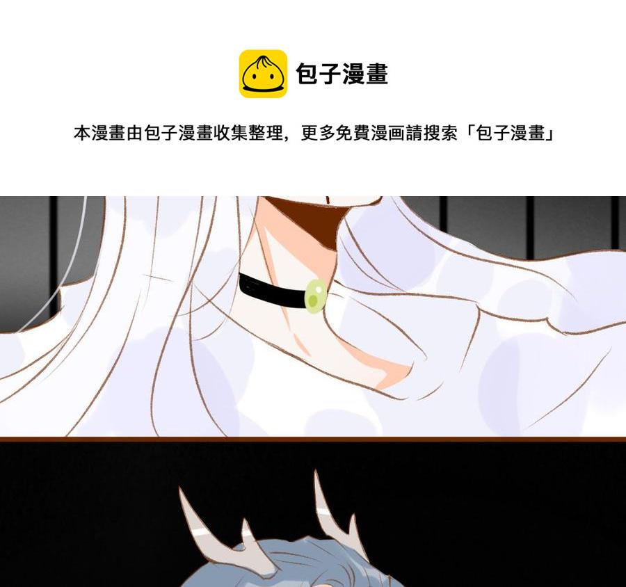 《门徒》漫画最新章节第325话 错怪免费下拉式在线观看章节第【23】张图片