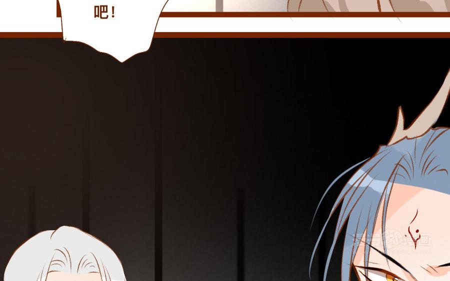 《门徒》漫画最新章节第325话 错怪免费下拉式在线观看章节第【30】张图片