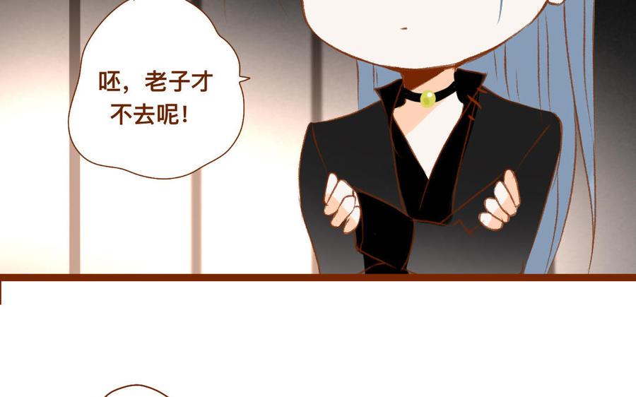 《门徒》漫画最新章节第325话 错怪免费下拉式在线观看章节第【35】张图片