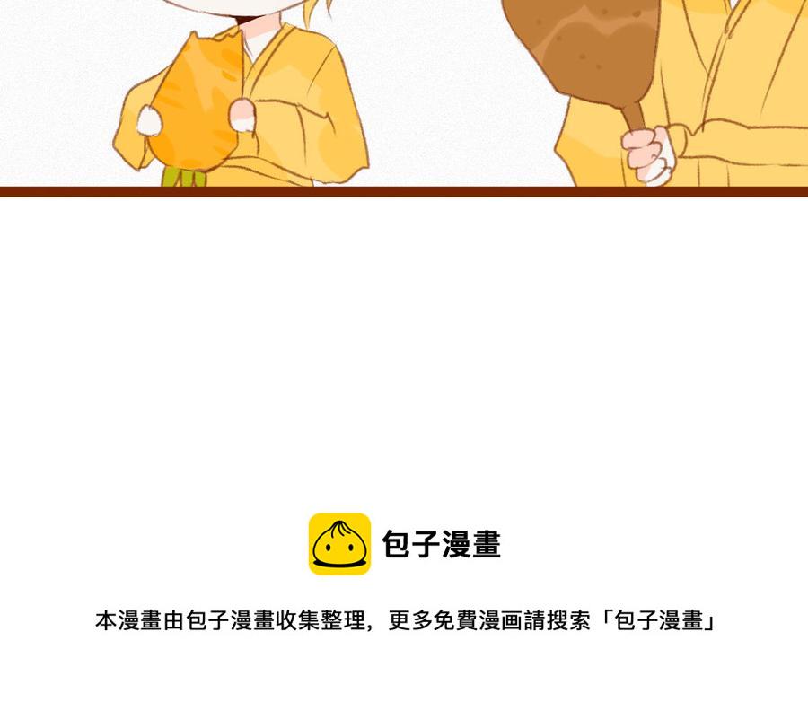 《门徒》漫画最新章节第325话 错怪免费下拉式在线观看章节第【47】张图片