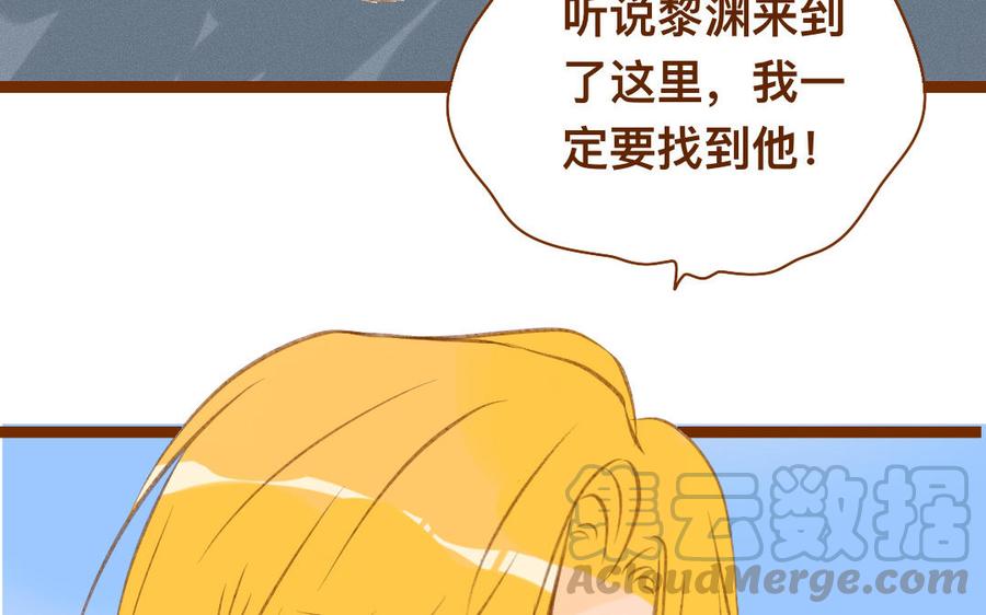 《门徒》漫画最新章节第325话 错怪免费下拉式在线观看章节第【49】张图片