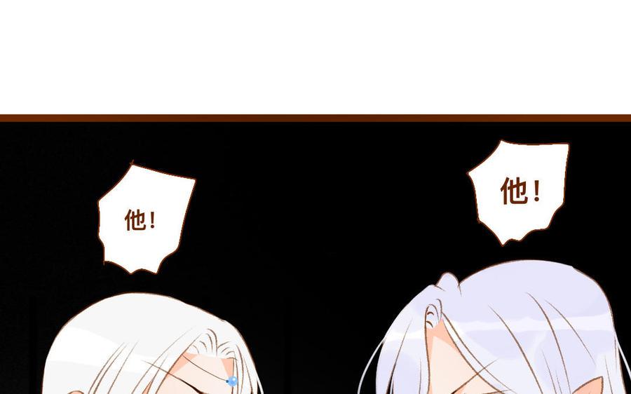 《门徒》漫画最新章节第325话 错怪免费下拉式在线观看章节第【9】张图片