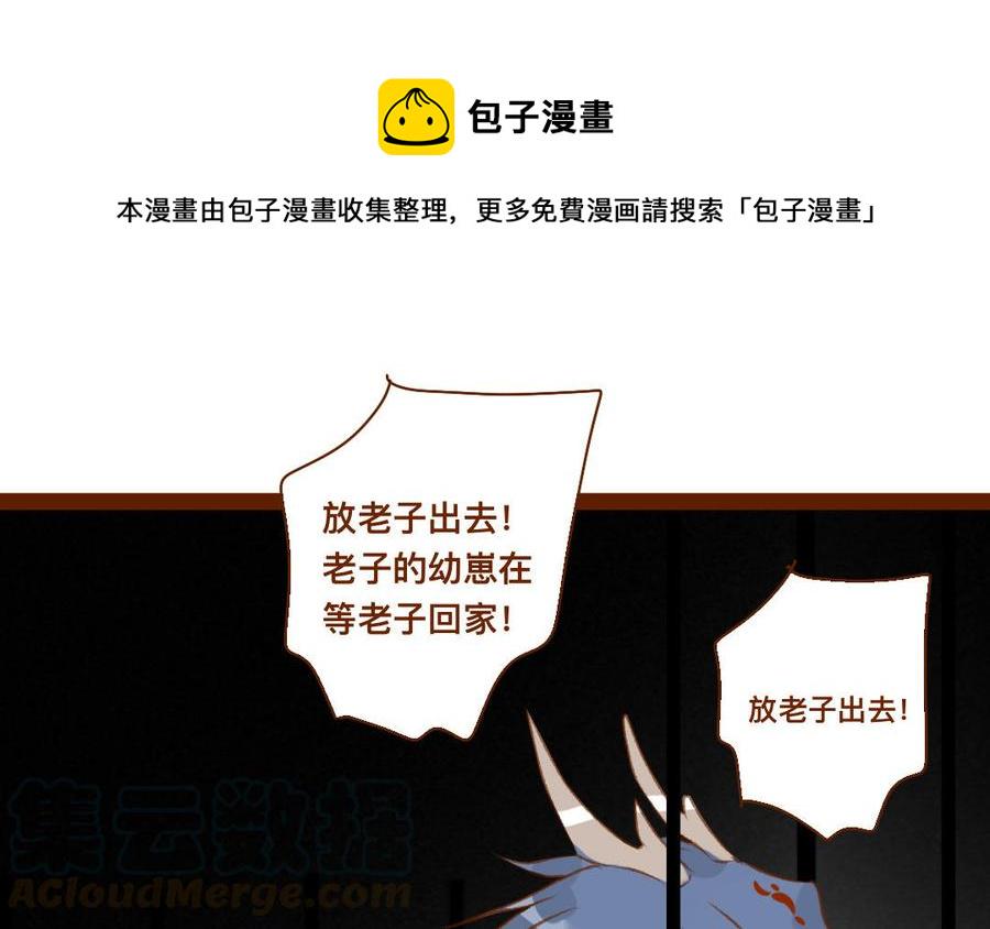 《门徒》漫画最新章节第326话 购房免费下拉式在线观看章节第【1】张图片