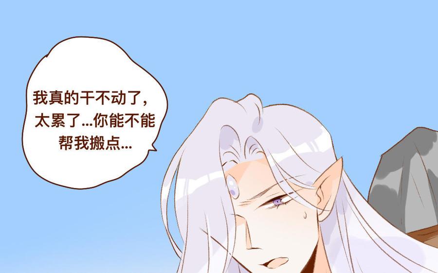 《门徒》漫画最新章节第326话 购房免费下拉式在线观看章节第【14】张图片