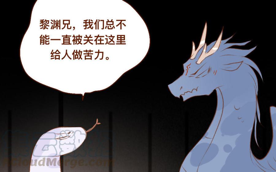 《门徒》漫画最新章节第326话 购房免费下拉式在线观看章节第【19】张图片