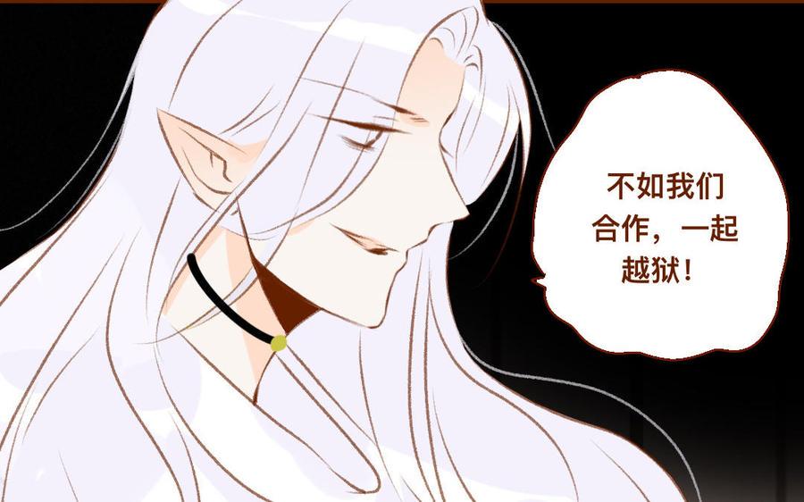 《门徒》漫画最新章节第326话 购房免费下拉式在线观看章节第【21】张图片