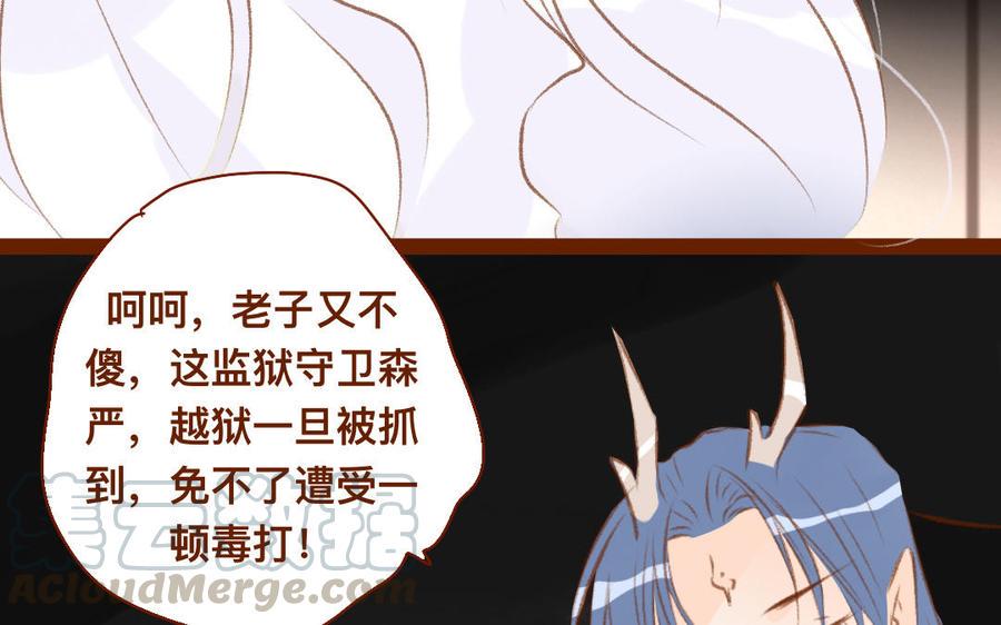 《门徒》漫画最新章节第326话 购房免费下拉式在线观看章节第【22】张图片