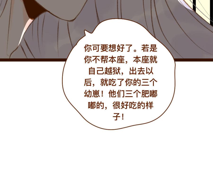 《门徒》漫画最新章节第326话 购房免费下拉式在线观看章节第【26】张图片