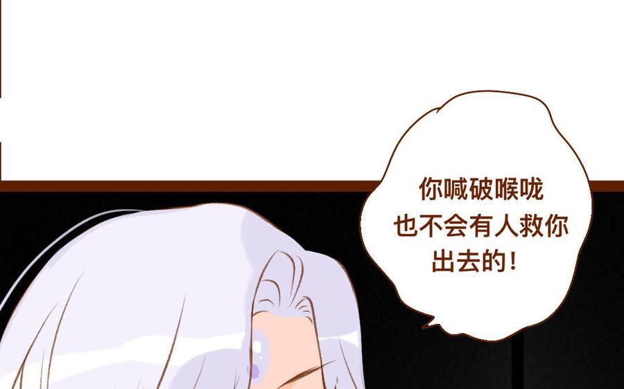 《门徒》漫画最新章节第326话 购房免费下拉式在线观看章节第【3】张图片