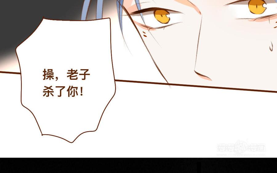 《门徒》漫画最新章节第326话 购房免费下拉式在线观看章节第【30】张图片