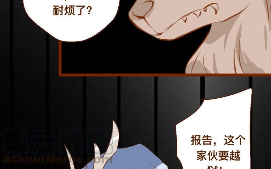 《门徒》漫画最新章节第326话 购房免费下拉式在线观看章节第【34】张图片