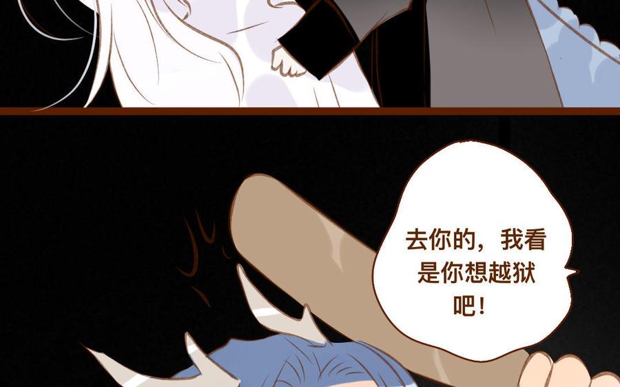 《门徒》漫画最新章节第326话 购房免费下拉式在线观看章节第【36】张图片