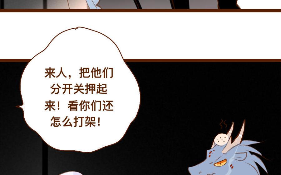 《门徒》漫画最新章节第326话 购房免费下拉式在线观看章节第【38】张图片