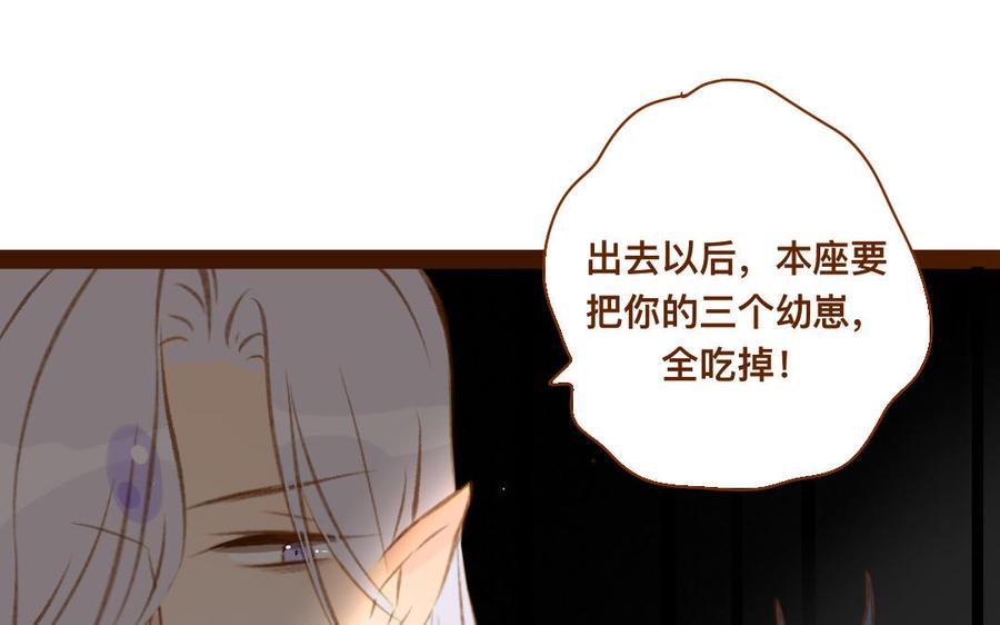 《门徒》漫画最新章节第326话 购房免费下拉式在线观看章节第【42】张图片