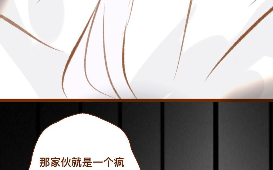 《门徒》漫画最新章节第326话 购房免费下拉式在线观看章节第【44】张图片