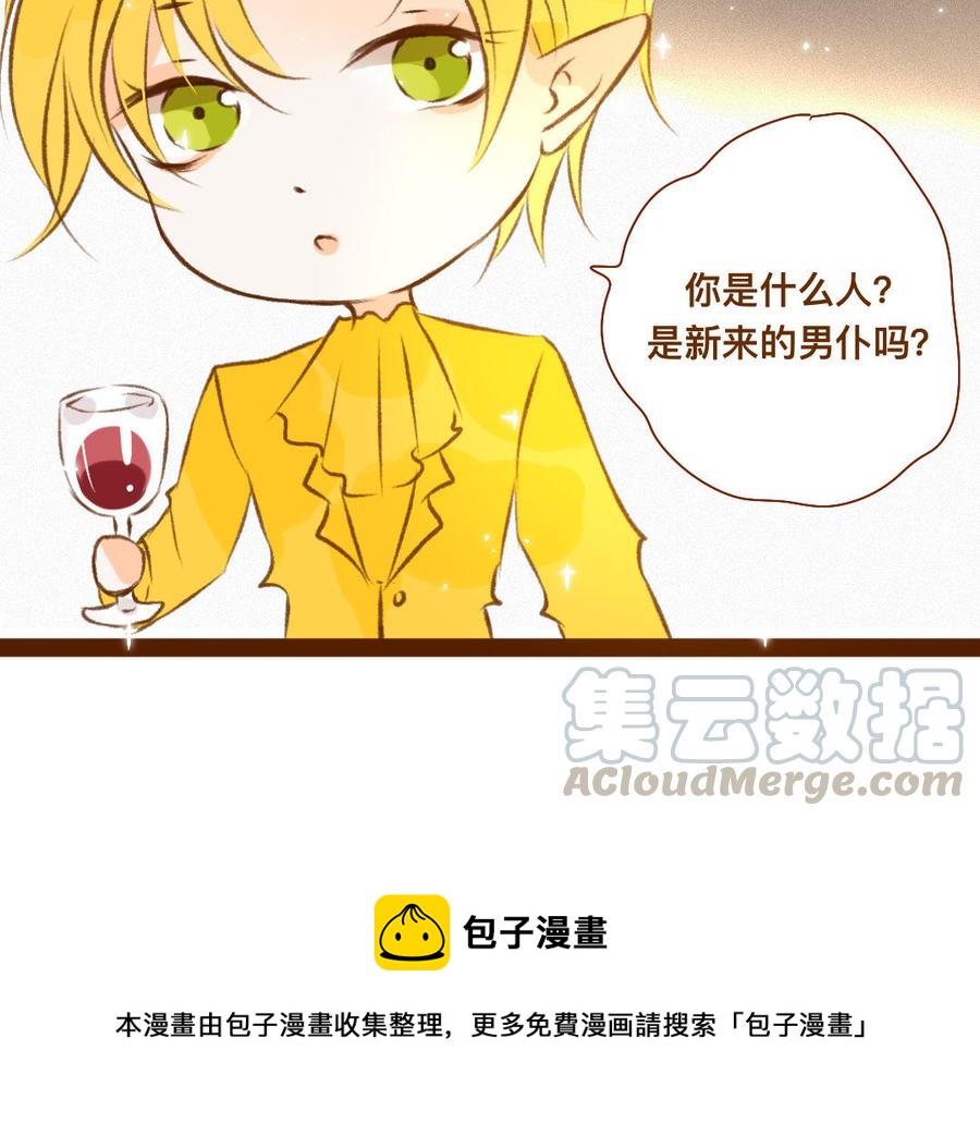 《门徒》漫画最新章节第326话 购房免费下拉式在线观看章节第【55】张图片