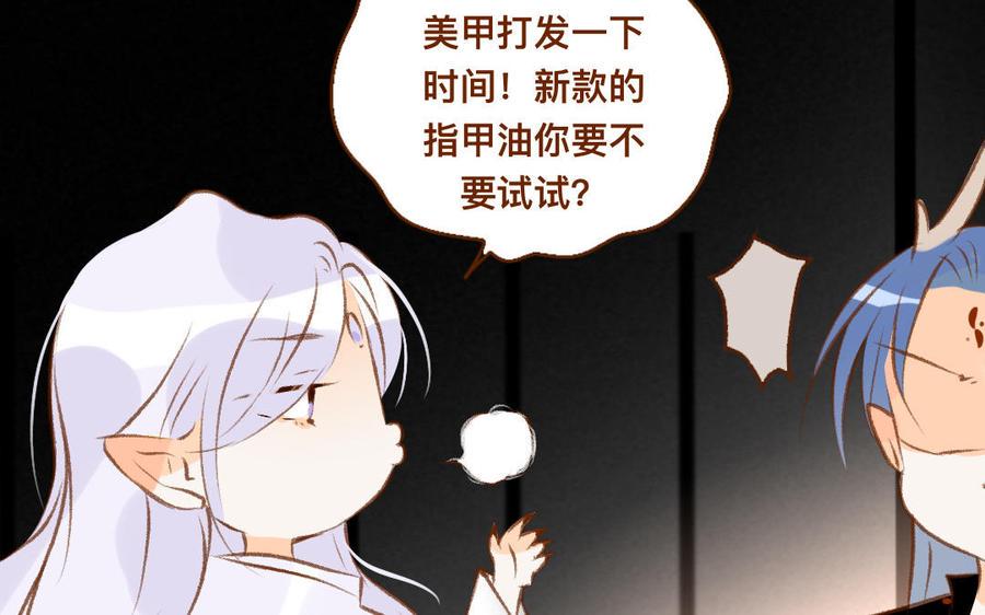 《门徒》漫画最新章节第326话 购房免费下拉式在线观看章节第【6】张图片