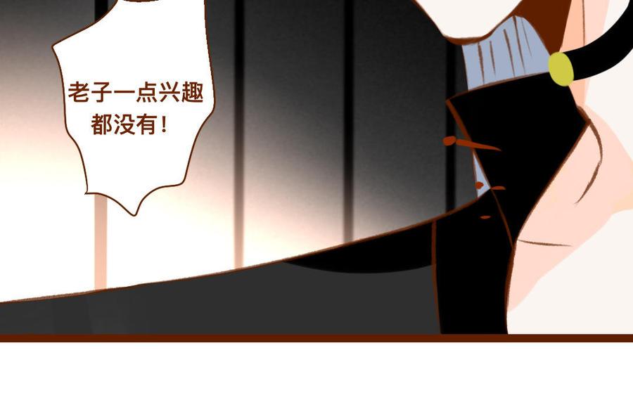 《门徒》漫画最新章节第326话 购房免费下拉式在线观看章节第【9】张图片