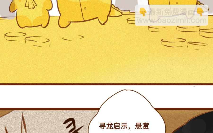 《门徒》漫画最新章节第328话 寻人启事免费下拉式在线观看章节第【18】张图片