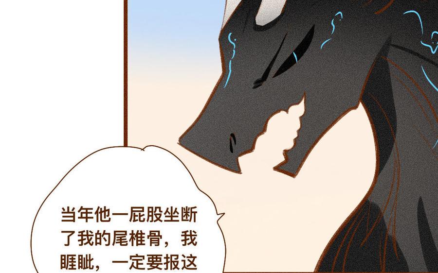 《门徒》漫画最新章节第328话 寻人启事免费下拉式在线观看章节第【27】张图片