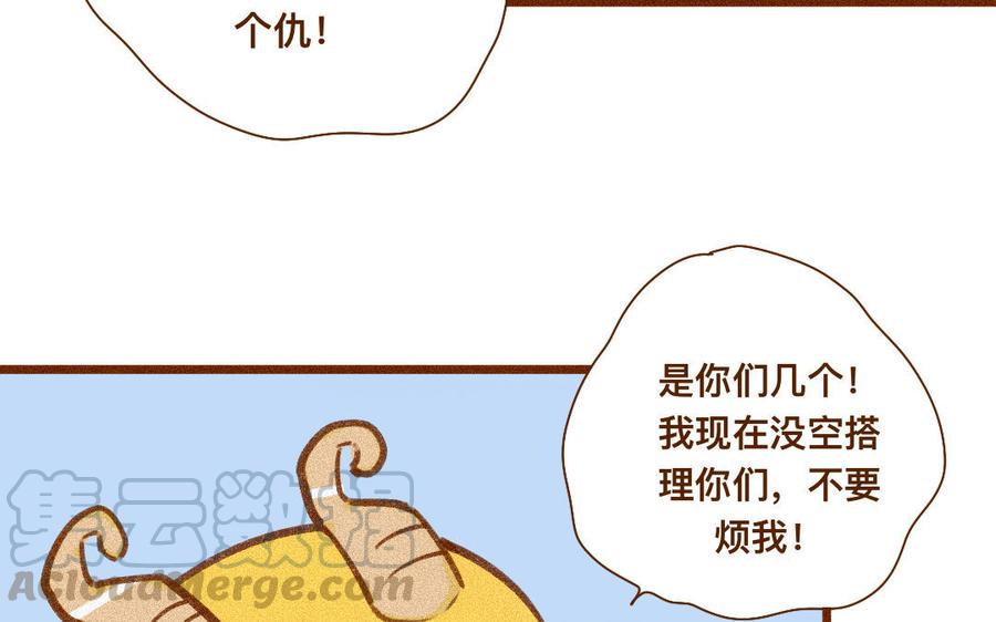 《门徒》漫画最新章节第328话 寻人启事免费下拉式在线观看章节第【28】张图片