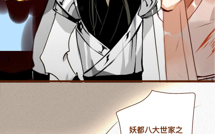 《门徒》漫画最新章节第328话 寻人启事免费下拉式在线观看章节第【36】张图片