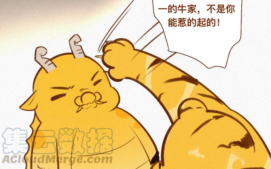 《门徒》漫画最新章节第328话 寻人启事免费下拉式在线观看章节第【37】张图片