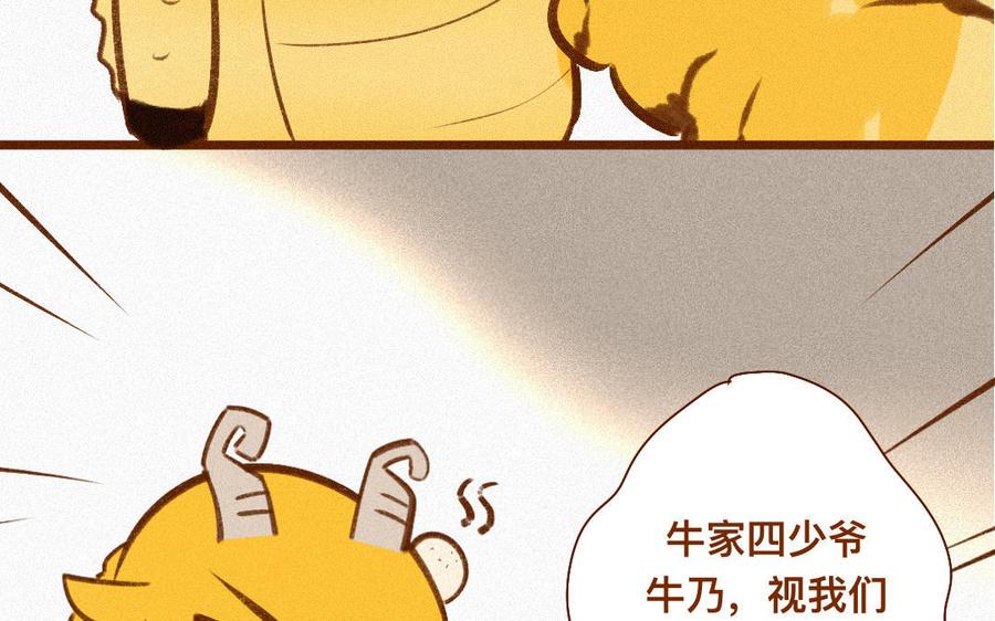 《门徒》漫画最新章节第328话 寻人启事免费下拉式在线观看章节第【38】张图片