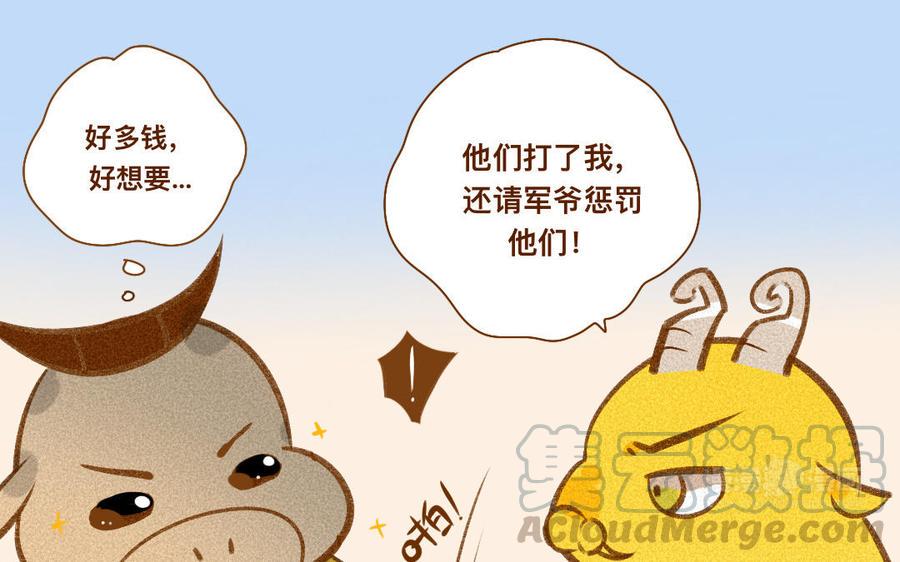 《门徒》漫画最新章节第328话 寻人启事免费下拉式在线观看章节第【43】张图片