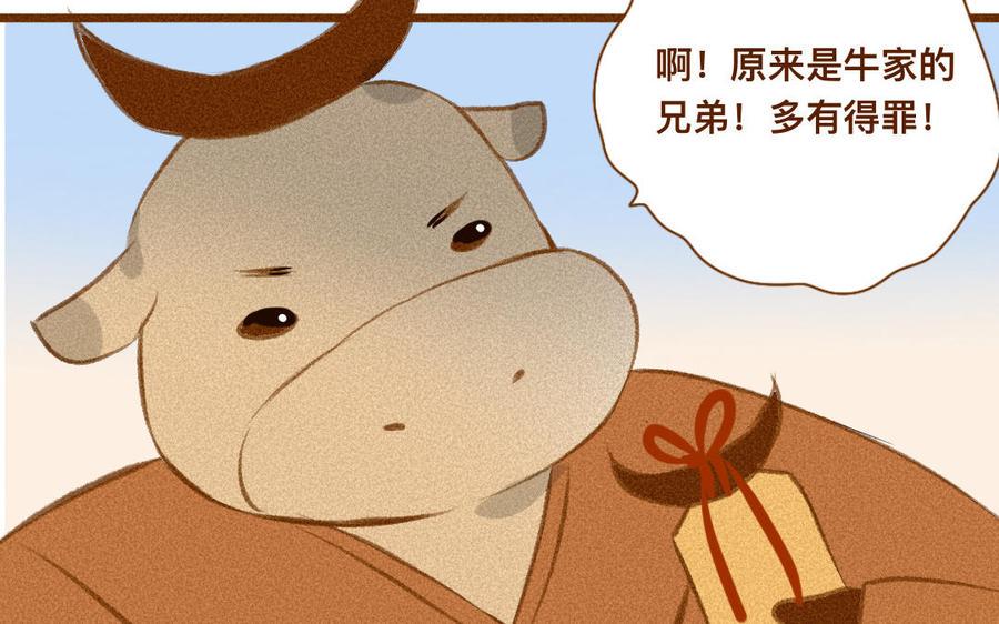 《门徒》漫画最新章节第328话 寻人启事免费下拉式在线观看章节第【47】张图片