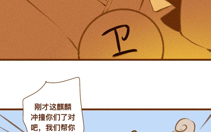 《门徒》漫画最新章节第328话 寻人启事免费下拉式在线观看章节第【48】张图片