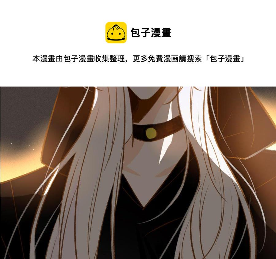 《门徒》漫画最新章节第328话 寻人启事免费下拉式在线观看章节第【5】张图片