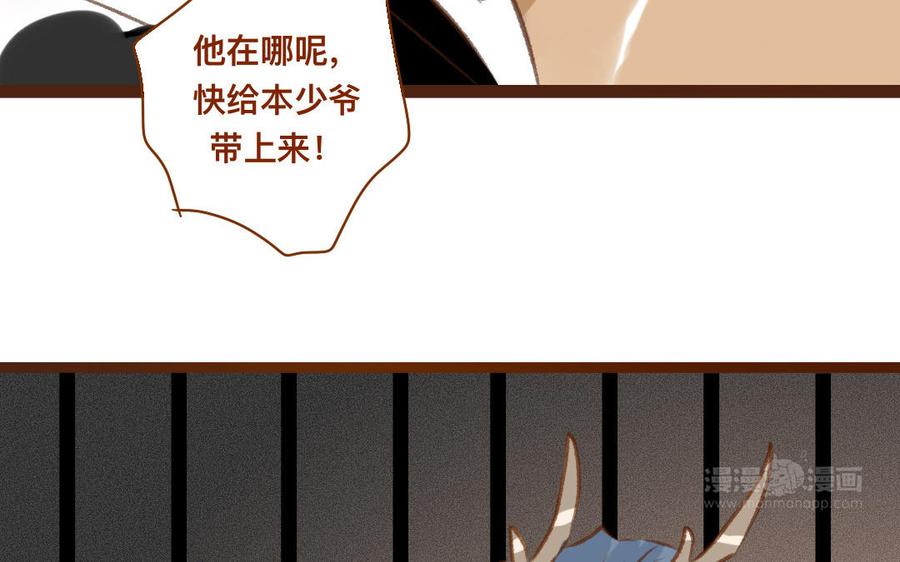 《门徒》漫画最新章节第328话 寻人启事免费下拉式在线观看章节第【53】张图片