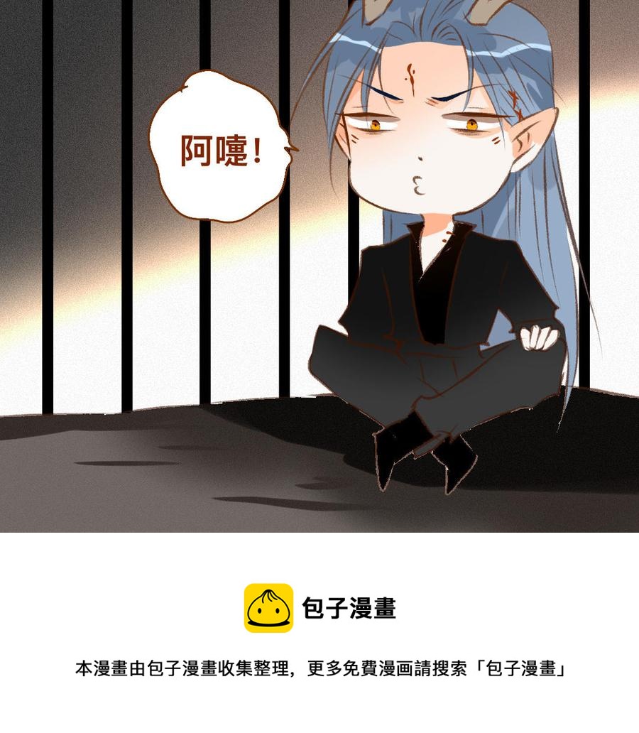 《门徒》漫画最新章节第328话 寻人启事免费下拉式在线观看章节第【54】张图片