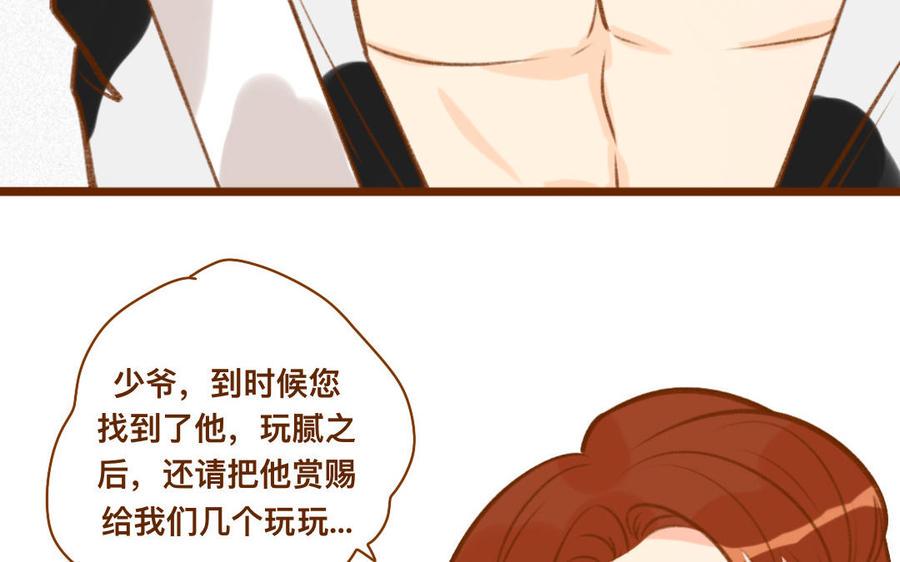 《门徒》漫画最新章节第330话 围攻免费下拉式在线观看章节第【11】张图片