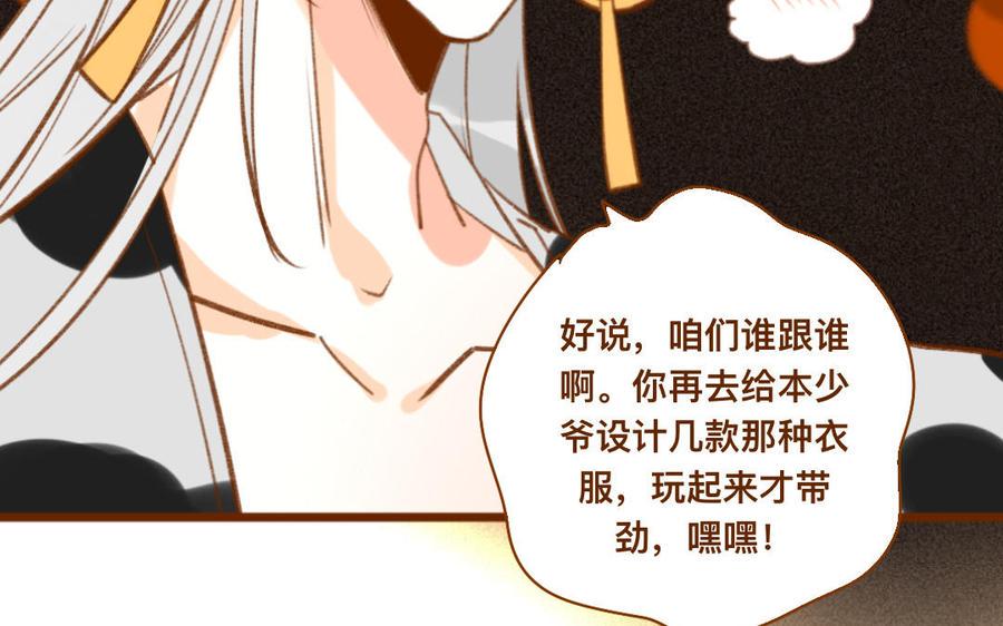 《门徒》漫画最新章节第330话 围攻免费下拉式在线观看章节第【14】张图片