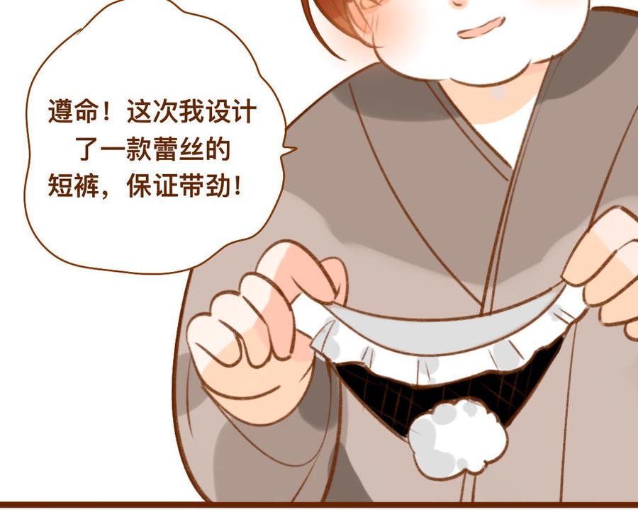 《门徒》漫画最新章节第330话 围攻免费下拉式在线观看章节第【16】张图片