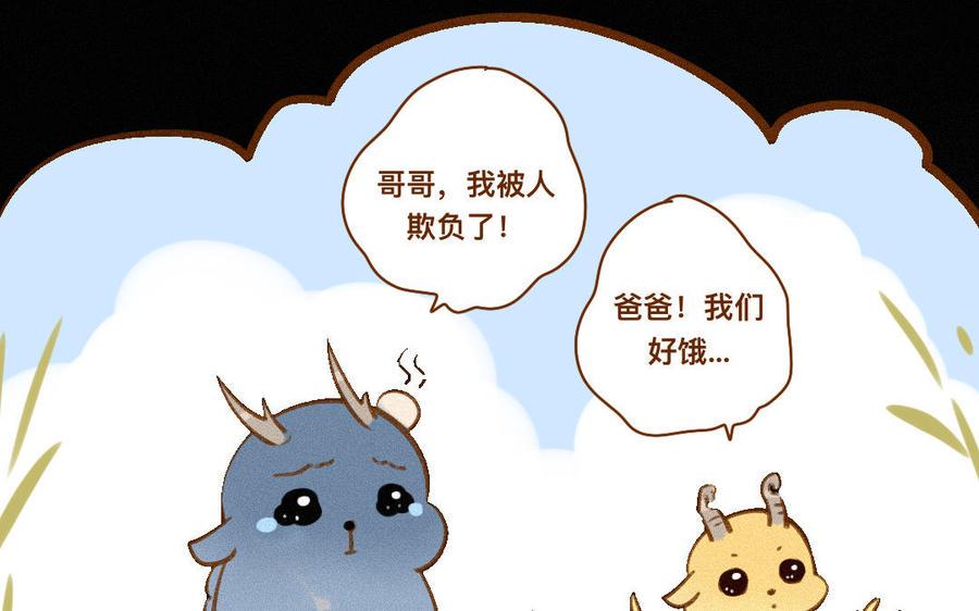 《门徒》漫画最新章节第330话 围攻免费下拉式在线观看章节第【21】张图片