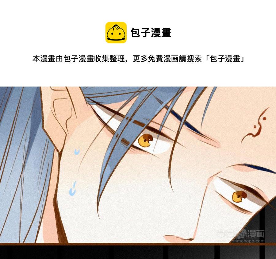 《门徒》漫画最新章节第330话 围攻免费下拉式在线观看章节第【23】张图片