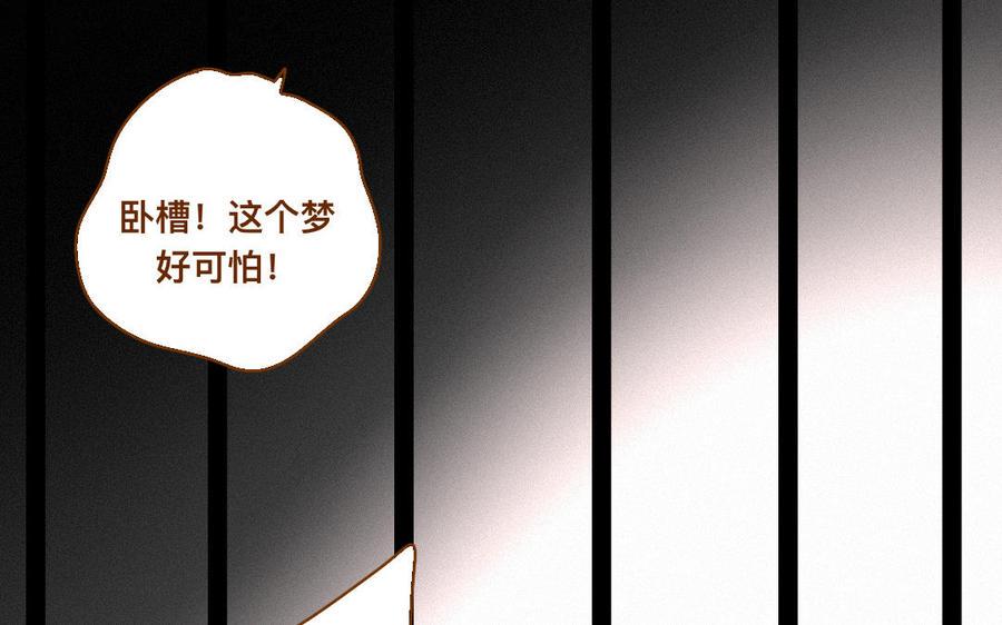 《门徒》漫画最新章节第330话 围攻免费下拉式在线观看章节第【24】张图片