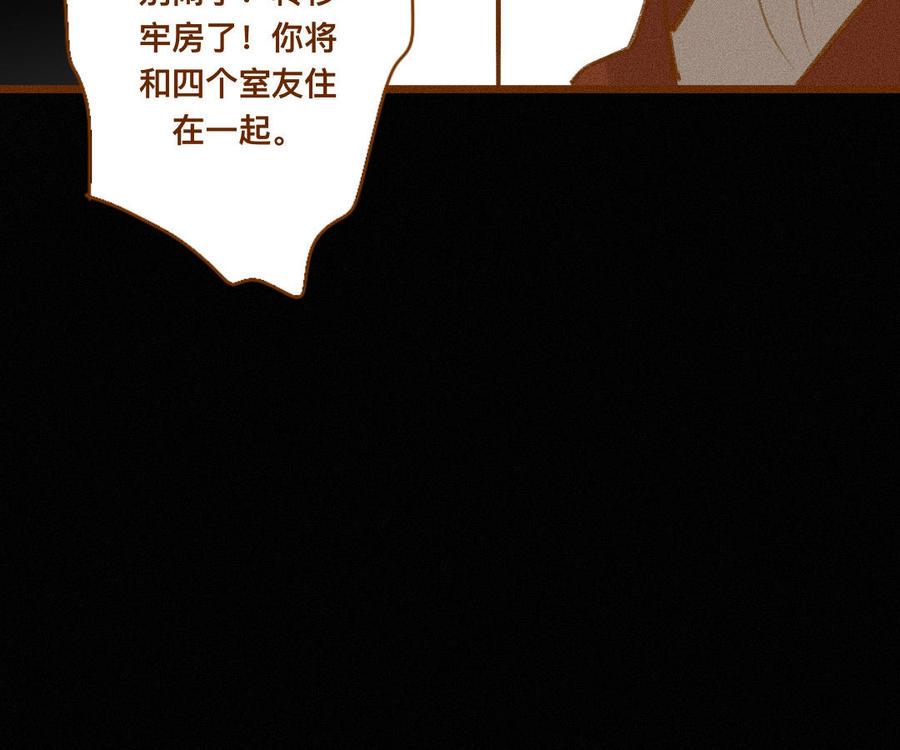 《门徒》漫画最新章节第330话 围攻免费下拉式在线观看章节第【29】张图片